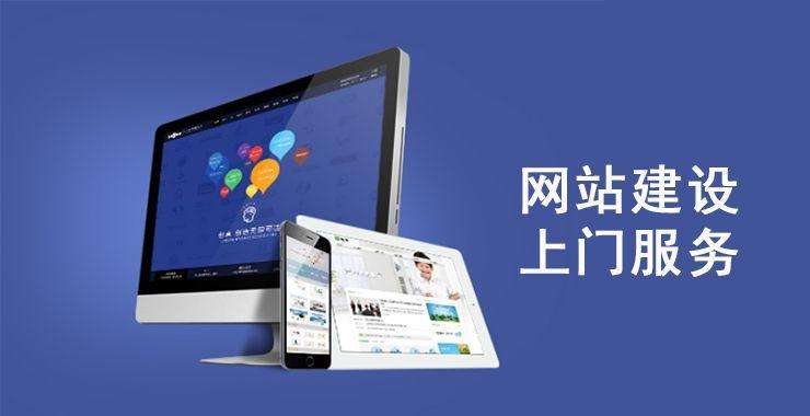雄县seo网站建设